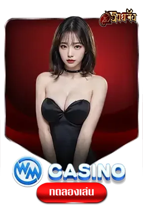 casino-by-ruayjang