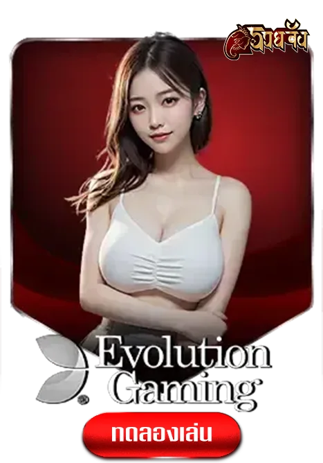 evolutiongame-by-ruayjang
