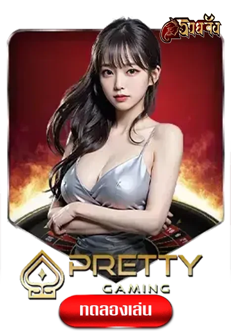 prettygame-by-ruayjang