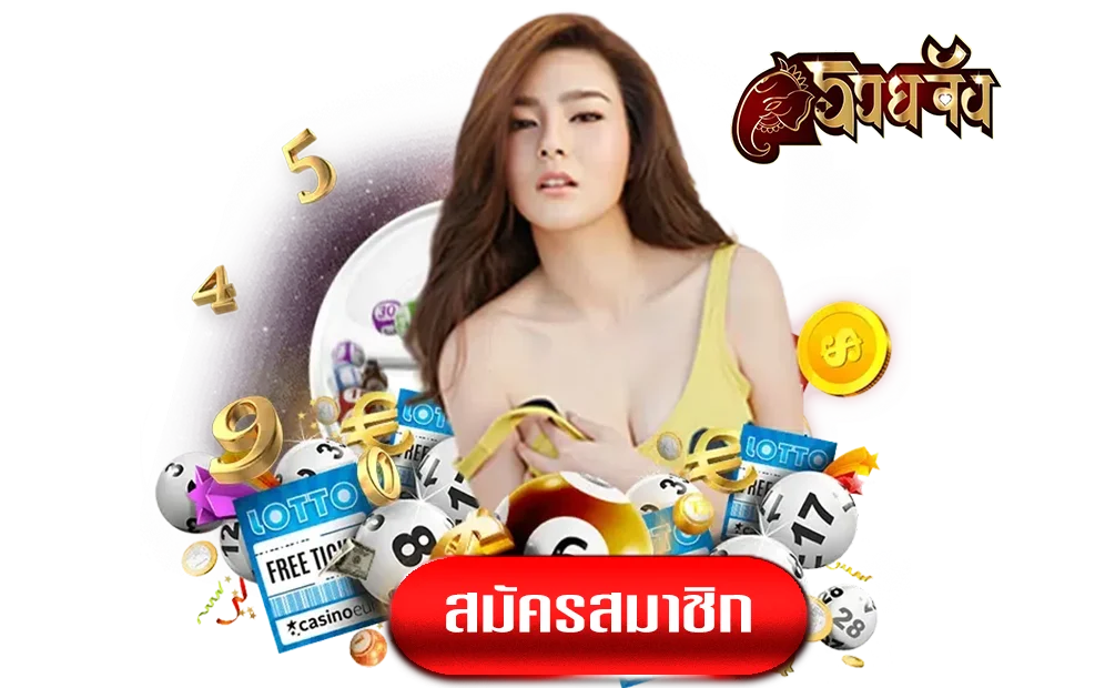 ruayjang-ทางเข้า