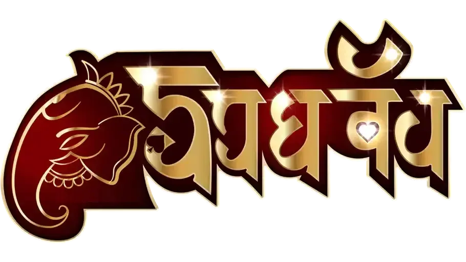 ruayjang